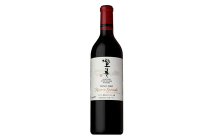 長期熟成の日本ワイン「登美 レゼルヴスペシャル 2005」が数量限定発売！ 画像