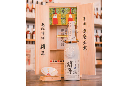 厄払神酒「躍年」発売！昭和52年と昭和61年生まれの人は要チェックだ！ 画像