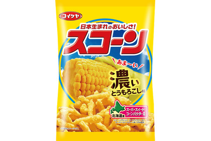 濃くて甘～い！「スコーン 濃いとうもろこし味」が湖池屋オンラインショップで先行発売 画像