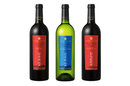 日本ワイン「グランポレール シングルヴィンヤードシリーズ」から3アイテムが新発売！ 画像