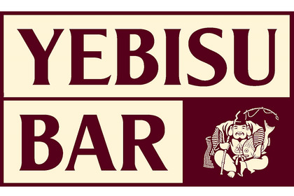 YEBISU BARが九州初出店！福岡あまおうシロップ使用の限定ビヤカクテルも 画像
