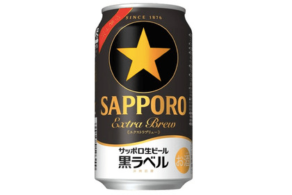 貴重な麦芽を100%使用「サッポロ生ビール黒ラベル エクストラブリュー」今年も登場！ 画像