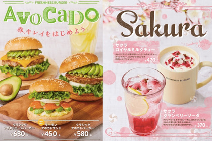 【女性必見】美容3大食材を詰め込んだハンバーガー！？フレッシュネスより新登場 画像