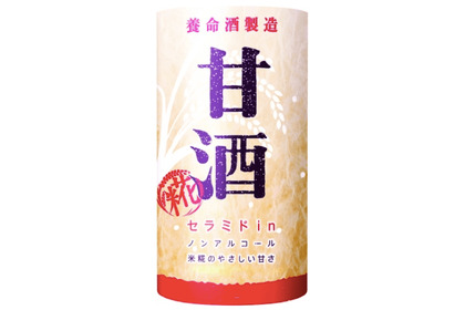 美容系「甘酒」養命酒から発売！飲んでキレイな