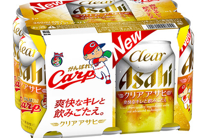 カープファン必見！アサヒビールより「がんばれ！広島東洋カープ」デザイン缶が発売 画像