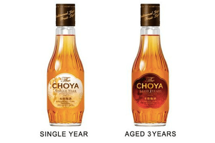 プレミアム梅酒「The CHOYA」2種が飲みやすい200mlサイズで新発売！ 画像