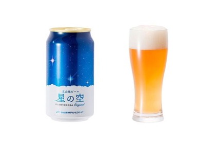 立山玉殿の湧水がビールに！ 新地ビール「星の空」2018バージョンが発売！ 画像