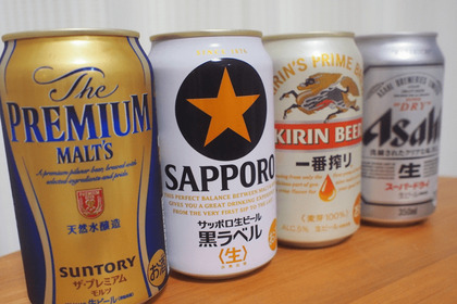 ただのビール好きな私が大手4社のビールを徹底比較してみた！ 画像