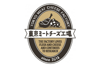 肉好き・チーズ好き必見!!「東京ミートチーズ工場」4月12日大宮にオープン 画像