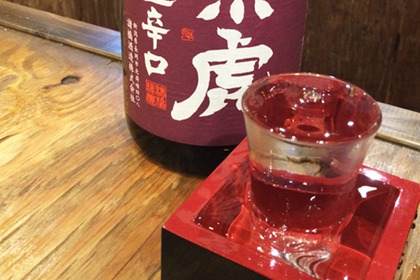 日本酒（大人）のテーマーパーク！「三鷹の魚しげ」に行ってきた 画像