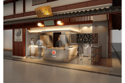 空港の中に日本酒バー！？世界に魅力を伝える純米酒専門店「YATA」がオープン 画像
