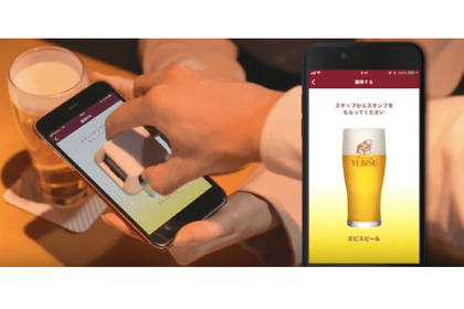 新サービス「YEBISU BARアプリ」まもなく配信！ビール好きはダウンロード必須のアイテムだ！ 画像