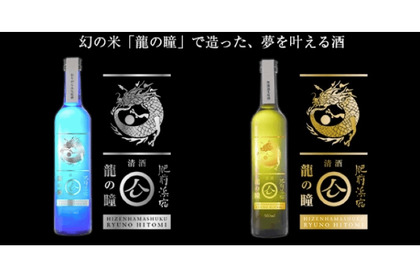 Makuakeにて話題！幻の米100%使用の「日本酒」が1,000本限定で全国発売！ 画像