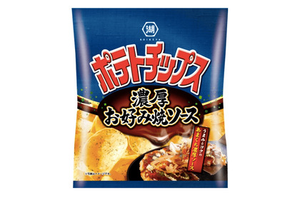 アテにも最高！？湖池屋ポテチから「濃厚お好み焼ソース」味が登場！ 画像