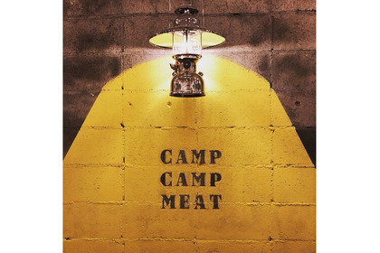畜産ベンチャーGOOD GOOD MEATプロデュース♪会員制BBQレストラン『CAMP CAMP MEAT』が堂々オープン！ 画像