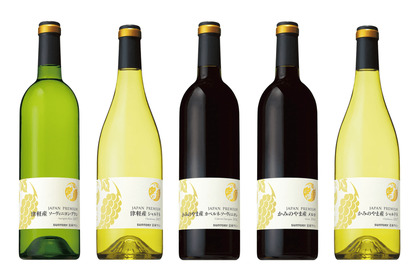 国産ぶどう100％の日本ワインシリーズから「5種の新ヴィンテージ」新登場！ 画像