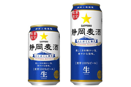 5周年を迎えた「静岡麦酒」数量限定で発売！ 画像