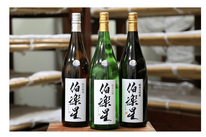 日本酒好き必見！’’伯楽星’’をはじめとする全7種類が飲み比べし放題の『日本酒の会』が開催！ 画像