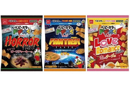 映画に合う味わい！？ “映画と一緒に楽しむ”ベビースター3種登場 画像