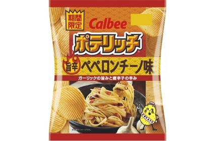 お酒のおつまみにピッタリ！カルビーポテリッチ「旨辛ペペロンチーノ味」新発売 画像