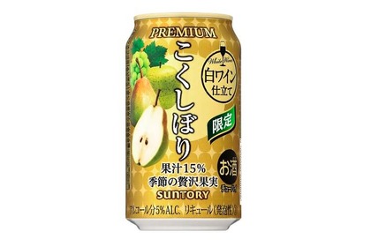 秋ならではの果実に酔う！「こくしぼりプレミアム〈季節の贅沢果実〉」が秋季限定新発売!! 画像