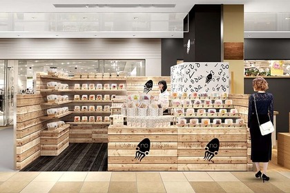 珍味ブランド『Hotaru no Hikari』が関西初出店！LUCUA osaka店がグランドオープン!! 画像