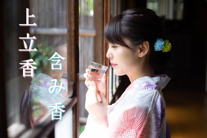 日本酒の特徴を決める大切な要素！「上立ち香」と「含み香」を徹底解説 画像