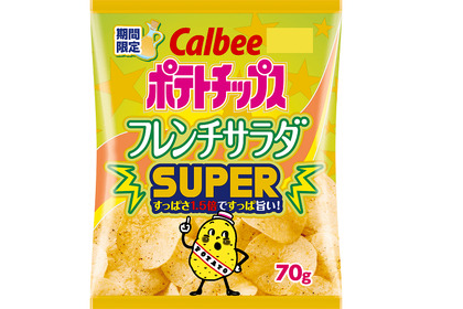 すっぱさ1.5倍！「ポテトチップス フレンチサラダＳＵＰＥＲ」 がコンビニ限定で新発売！ 画像