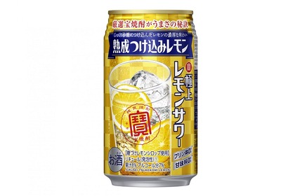 ”レサワ”好き必見！焼酎×レモンのおいしさを追求した寶「極上レモンサワー」＜熟成つけ込みレモン＞が新発売！ 画像