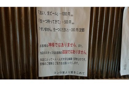 生ビールはセルフサービスで！『コンロ家 飯田橋店』は生ビール4種・ワイン100種が＜30分290円＞で飲み放題！ 画像