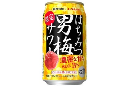 冬の男梅サワーは蜂蜜テイスト！「 はちみつ男梅サワー」今秋発売 画像