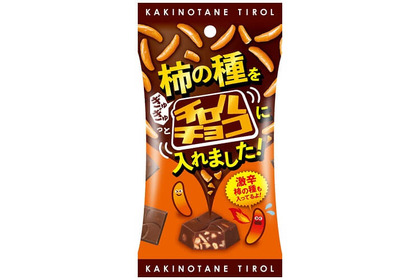 お酒のおつまみにもピッタリ！柿の種とチロルチョコのコラボ『柿の種チロル』誕生 画像