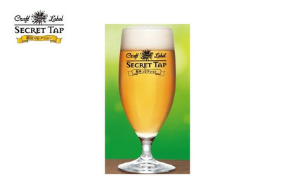 Craft Label SECRET TAP -銀座コレクション-第12弾「Sorachi Ace Ale樽生」販売！ 画像