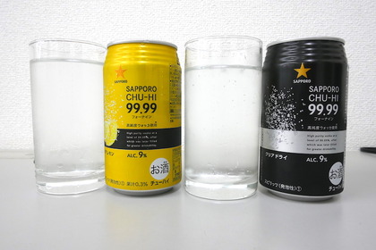 【レビュー】SNSで話題沸騰中！「サッポロチューハイ99.99」を飲んでみた 画像