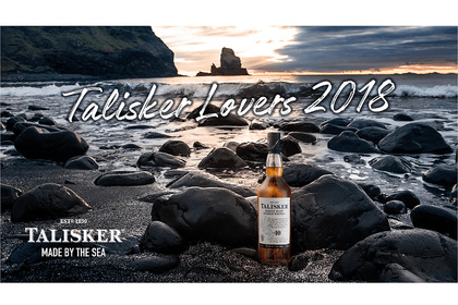 シングルモルトウイスキー【タリスカー】をカラダ全体で味わう体験型イベント「TALISKER　LOVERS　2018」が初開催！ 画像