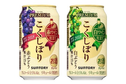 たっぷりのブドウ果汁とワインでうまさ際立つ！サントリーから紅白の「こくしぼりプレミアム」登場！ 画像