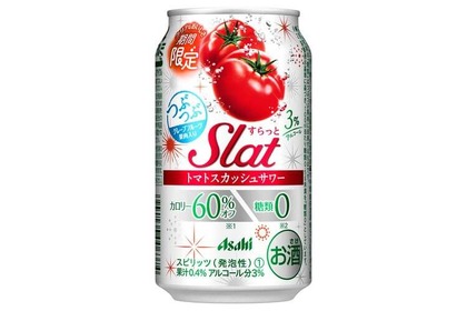 夏の名残にトマトのお酒！『アサヒSlat 期間限定トマトスカッシュサワー』発売 画像