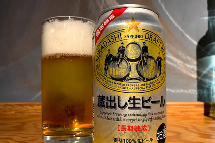 【レビュー】蔵から直接出したような旨さ！コンビニ限定「サッポロ 蔵出し生ビール」を飲んでみた 画像