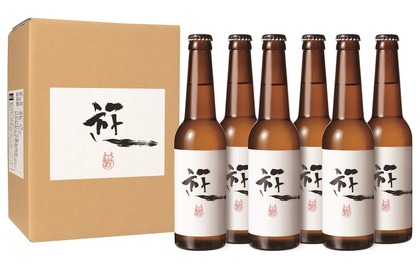 ジブリファン必見！スタジオジブリ・鈴木敏夫プロデューサーと「エチゴビール」のコラボ商品が新発売 画像