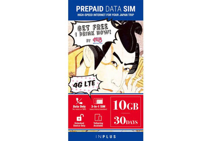 英国風PUB「HUB」・「82」×PREPAID DATA SIMがタイアップ！SIMカード購入でドリンククーポン券プレゼント 画像