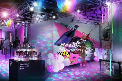 ボジョレ・ヌーヴォー解禁イベント『ネオボジョMATSURI 2018 ～ボジョレ・ヌーヴォー解禁！～』がサナギ 新宿にて開催 画像