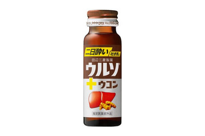 二日酔いのむかつきに効く！二日酔い対策ドリンク 「ウルソ®ウコン」新発売 画像