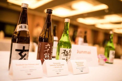 特別メニュー15品発表！インターナショナル利き酒イベント「JOY OF SAKE TOKYO」11月7日開催！ 画像