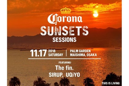 抽選で350名限定ご招待！「CORONA SUNSETS SESSIONS OSAKA」開催決定 画像