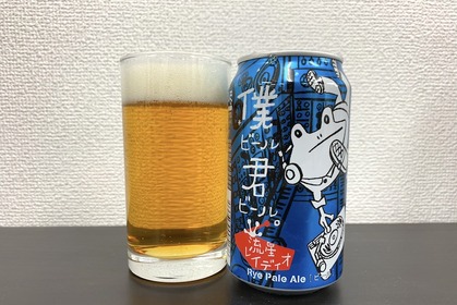 【レビュー】人気の「僕ビール、君ビール。」から最新作！「流星レイディオ」を飲んでみた 画像