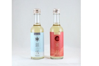 国産の蜂蜜酒「はちみつのお酒」シリーズに上品な甘みの『赤蜜月』とすっきり飲み口の『銀雪』が登場！ 画像