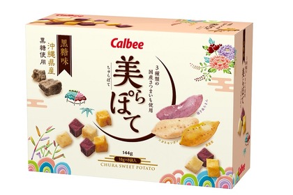 3種類の芋の味わい！カルビープラス沖縄国際通り店人気NO.1商品『美(ちゅ)らぽて　黒糖味』が沖縄県内のお土産店で取扱い開始 画像