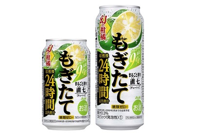 すだちの希少品種「直七」を使用！ 『アサヒもぎたて期間限定まるごと搾り直七』 期間限定発売 画像