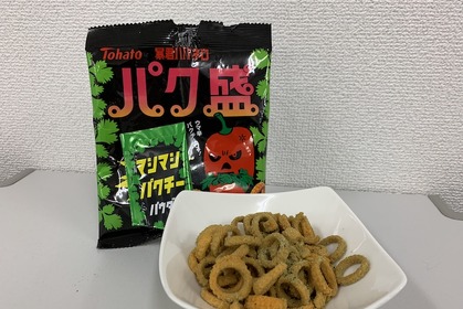 【レビュー】パクチーのクセが強いんじゃ！「暴君ハバネロ・パク盛り」を食べてみた 画像