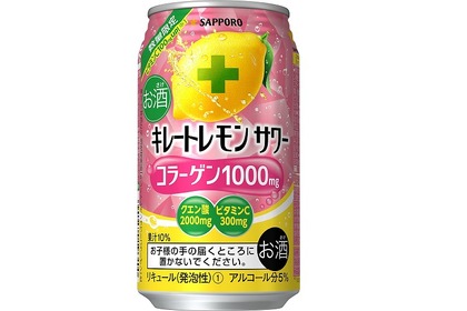 ビタミンCが300mgにアップ！女性に嬉しい「サッポロ キレートレモンサワーコラーゲン1000」が限定発売 画像